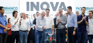 Governo autoriza apoio ao sistema regional de inovação do Sudoeste Governo autoriza apoio ao sistema regional de inovação do Sudoeste